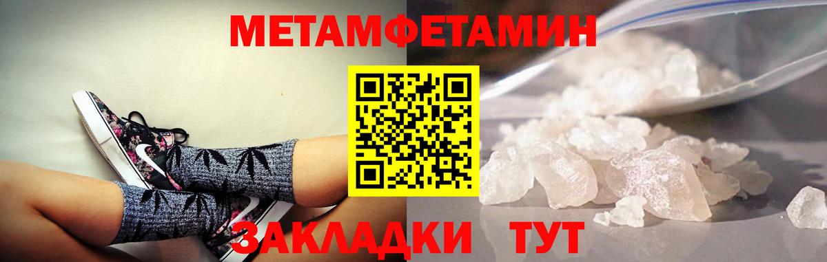 АМФЕТАМИН  АМФ VHQ  Вход с VPN  Нововоронеж 