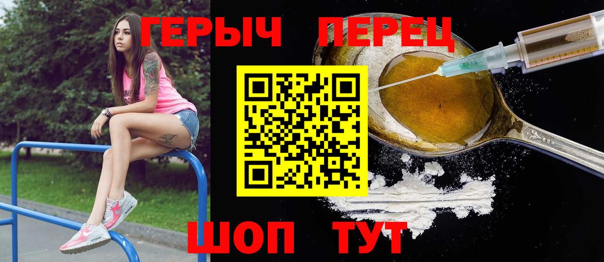 Нововоронеж  Героин Афган  Вход с VPN 