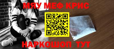 каннабис Волжск