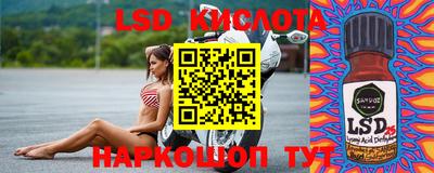 герыч Волжский
