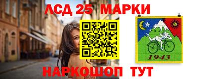 каннабис Волжск