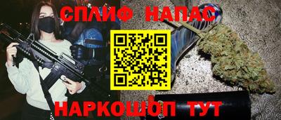 каннабис Волжск