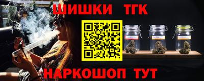каннабис Волжск