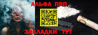 каннабис Волжск