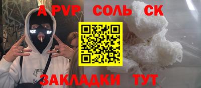 каннабис Волжск