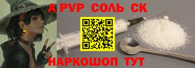 герыч Волжский