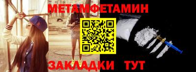 каннабис Волжск