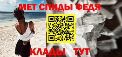 герыч Волжский