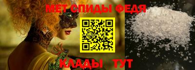 герыч Волжский
