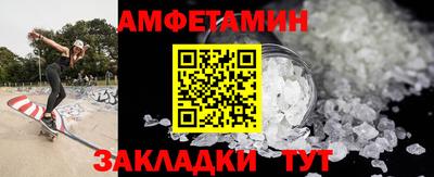герыч Волжский