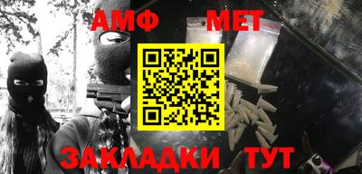 каннабис Волжск