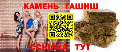 герыч Волжский