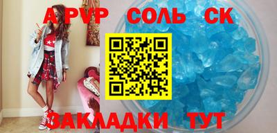 каннабис Волжск