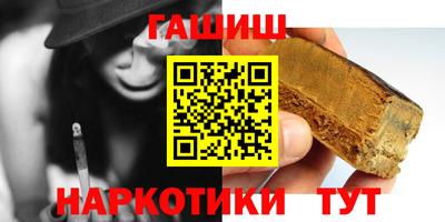 герыч Волжский