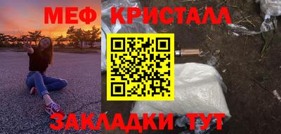 каннабис Волжск