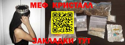 каннабис Волжск