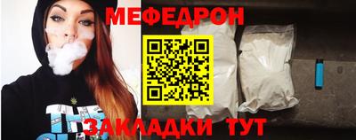 каннабис Волжск