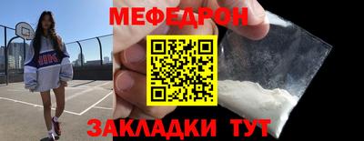 каннабис Волжск