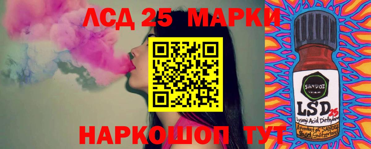 Нововоронеж  LSD-25 экстази кислота  Вход с VPN 