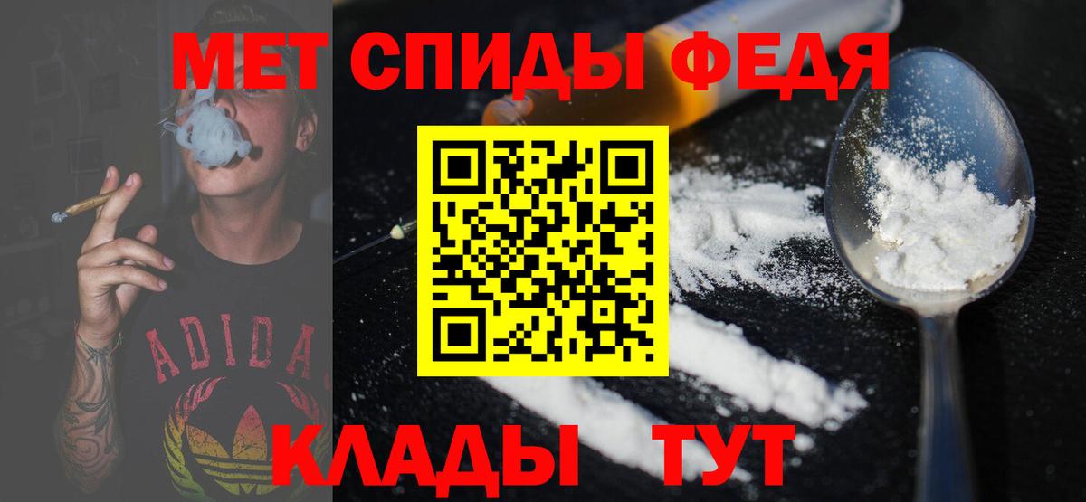 Нововоронеж  Первитин Декстрометамфетамин 99.9%  Вход с VPN  Первитин Декстрометамфетамин 99.9% 