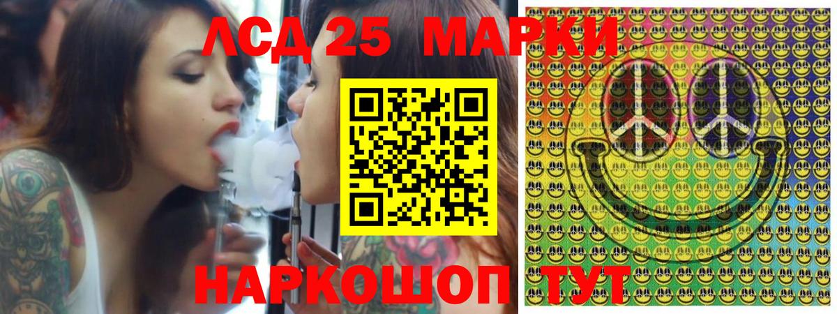Марки N-bome 1,8мг  Вход с VPN  Нововоронеж 