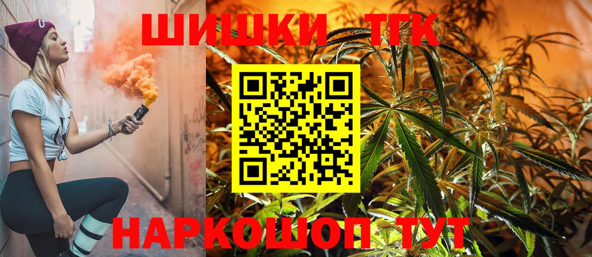 Шишки марихуана сатива Нововоронеж